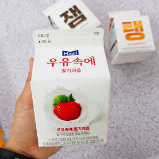 [매일유업] 우유속에 어쩌구_7개 모바일쿠폰 — 5점을 준 리뷰어가 2019년 6월 올린 사용 사진