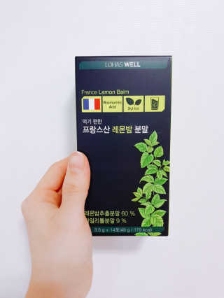 로하스웰 프랑스산 레몬밤 분말 — 4점을 준 리뷰어가 2018년 5월 올린 사용 사진
