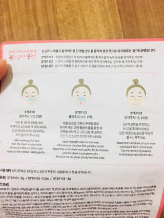 오리지널 미팩토리 3단 돼지코팩 5매입 X 2 — 4.5점을 준 리뷰어가 2018년 7월 올린 사용 사진