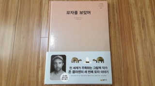 eahtc님이 올린 리뷰 사진 1