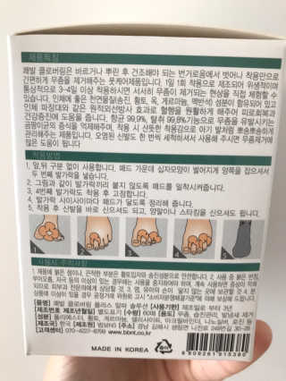 윤님이 올린 리뷰 사진 2