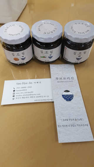 뽀오오옹님이 올린 리뷰 사진 1