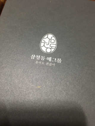 럽S하3님이 올린 리뷰 사진 4