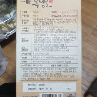 뽀오오옹님이 올린 리뷰 사진 3
