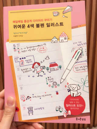 이앵님이 올린 리뷰 사진 1