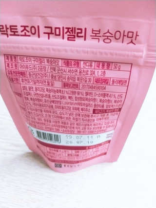 락토조이 구미젤리 복숭아맛 — 4점을 준 리뷰어가 2019년 10월 올린 사용 사진