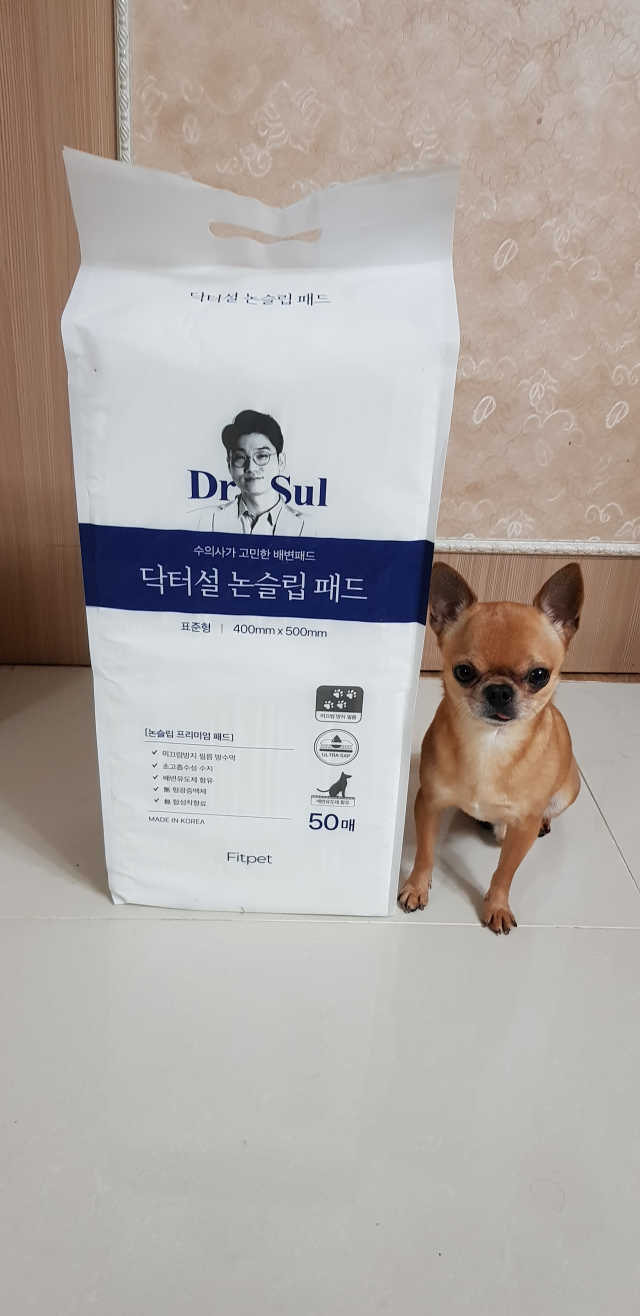 닥터설 논슬립 패드 리뷰 사진