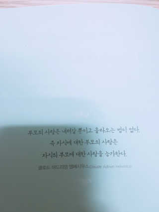 소소한행복님이 올린 리뷰 사진 3