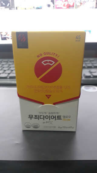 조은별님이 올린 리뷰 사진 1