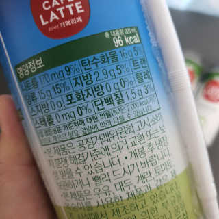 마이카페라떼 말차 아몬드브리즈 7개입 — 4점을 준 리뷰어가 2019년 11월 올린 사용 사진