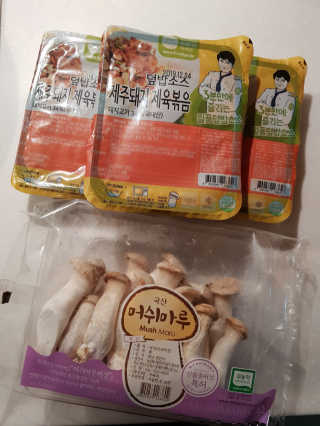 임단미님이 올린 리뷰 사진 3