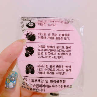 메디미 골드케어 클렌징 바 — 5점을 준 리뷰어가 2017년 9월 올린 사용 사진