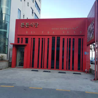 동그라미님이 올린 리뷰 사진 4