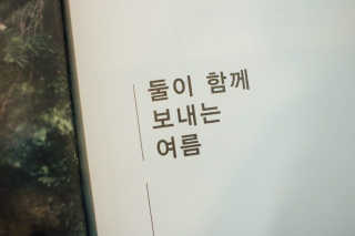 김은혜님이 올린 리뷰 사진 4