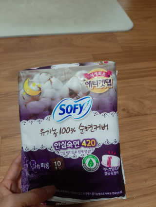 LG유니참 쏘피SOFY 쏘피 유기농 100프로 순면커버 생리대 패키지 — 4점을 준 리뷰어가 2020년 1월 올린 사용 사진