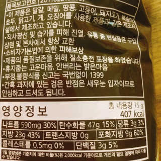 냐냐님이 올린 리뷰 사진 2
