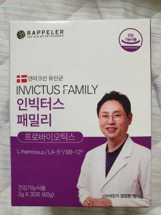 라플레 유해균을 이겨 튼튼한 장으로,  인빅터스 패밀리 — 5점을 준 리뷰어가 2019년 12월 올린 사용 사진