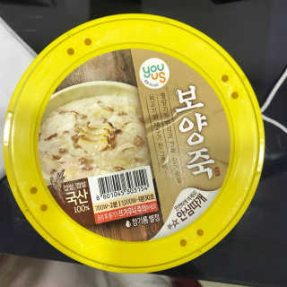 GS25 유어스 보양죽 — 4.33점을 준 리뷰어가 2018년 5월 올린 사용 사진