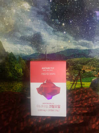 이너블릭 이너타임 크릴오일 — 5점을 준 리뷰어가 2019년 12월 올린 사용 사진