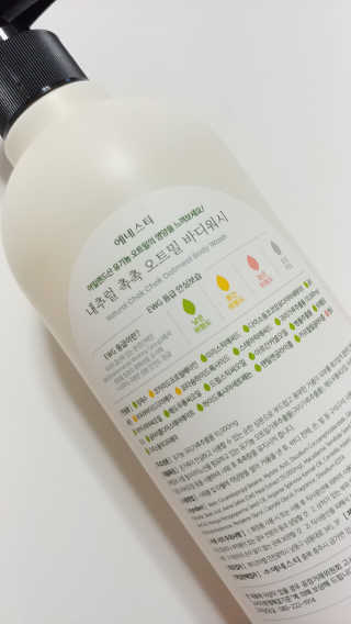 (주)에네스티 내추럴 촉촉  오트밀 바디워시 500ml — 5점을 준 리뷰어가 2019년 8월 올린 사용 사진