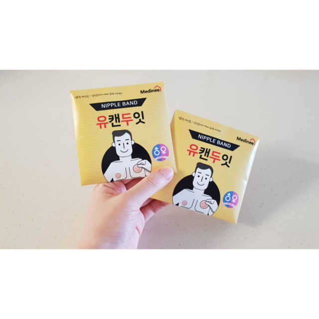 니플밴드 유캔두잇 리뷰 사진