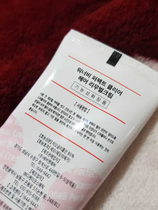 에버앤에버 워너비 퍼펙트 클리어 헤어 리무벌크림 다리+바디용 — 5점을 준 리뷰어가 2018년 5월 올린 사용 사진