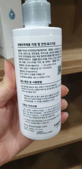 지혴님이 올린 리뷰 사진 4