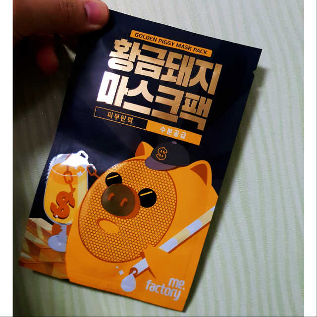 황금돼지 마스크팩 5매 리뷰 사진