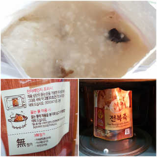 완두콩님이 올린 리뷰 사진 2