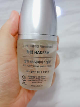 [하킴 코스메틱] 알프48 이바이스 엘럼 — 5점을 준 리뷰어가 2019년 9월 올린 사용 사진