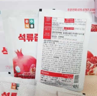 Susu님이 올린 리뷰 사진 2