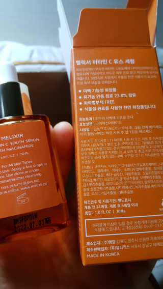비건화장품 멜릭서 피부 활력 부스터 멜릭서 비타민 세럼 — 5점을 준 리뷰어가 2019년 3월 올린 사용 사진
