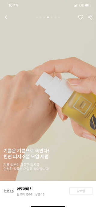 발우공양님이 올린 리뷰 사진 3