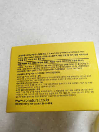 성디니님이 올린 리뷰 사진 4