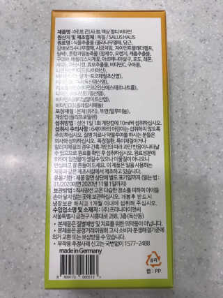 윤네오님이 올린 리뷰 사진 2