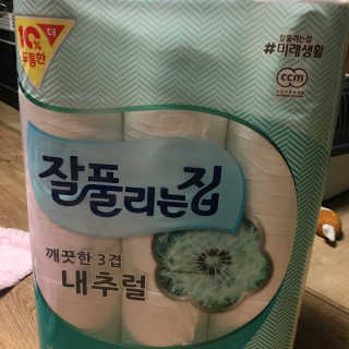 kwon님이 올린 리뷰 사진 1