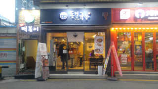 SowoonSophiaMin님이 올린 리뷰 사진 1