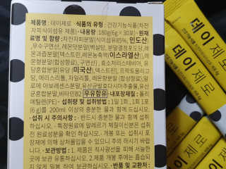 엑스데이 데이제로 — 5점을 준 리뷰어가 2020년 2월 올린 사용 사진