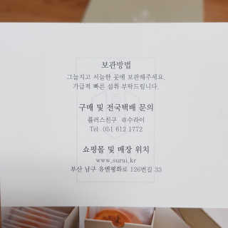 쑤기님이 올린 리뷰 사진 3