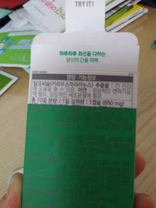 서하짜잔님이 올린 리뷰 사진 2