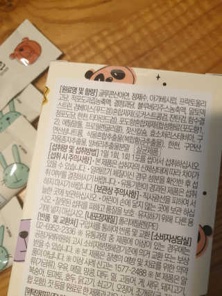 나나야님이 올린 리뷰 사진 4