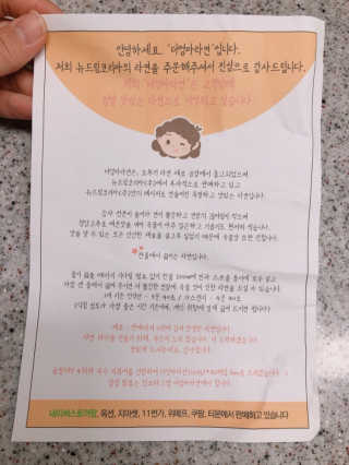라면 그대로가 제일 맛있는 더엄마라면 — 5점을 준 리뷰어가 2019년 9월 올린 사용 사진