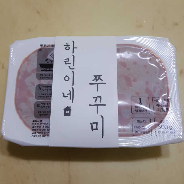 하린이네쭈꾸미 리뷰 사진