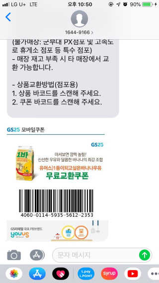 소확행님이 올린 리뷰 사진 1