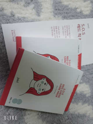 자이엘 S.O.S 레드 칙 케어팩 2 Box — 4점을 준 리뷰어가 2020년 2월 올린 사용 사진