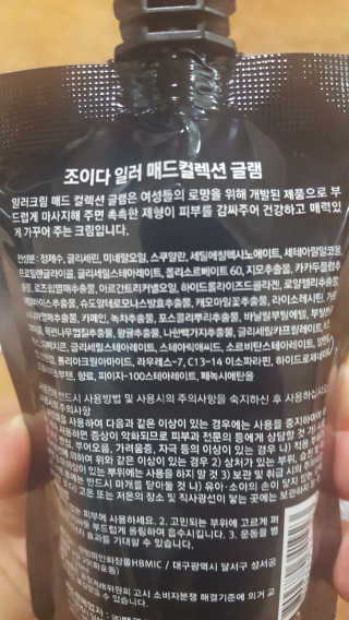 성미란님이 올린 리뷰 사진 3