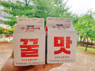 [매일유업] 우유속에 어쩌구_7개 모바일쿠폰 — 5점을 준 리뷰어가 2019년 6월 올린 사용 사진
