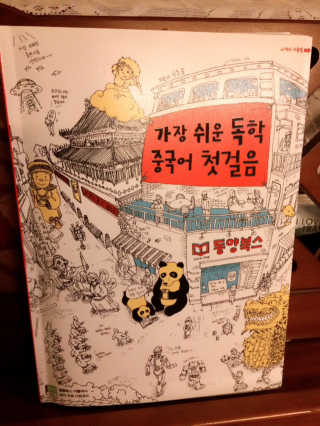 bundung77님이 올린 리뷰 사진 1