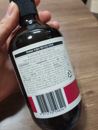 SWISSE 스위스 미셀라 메이크업 리무버 — 4점을 준 리뷰어가 2020년 1월 올린 사용 사진