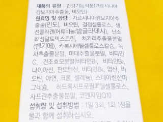 마녀고양이님이 올린 리뷰 사진 4